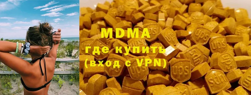 MDMA crystal  Канаш 