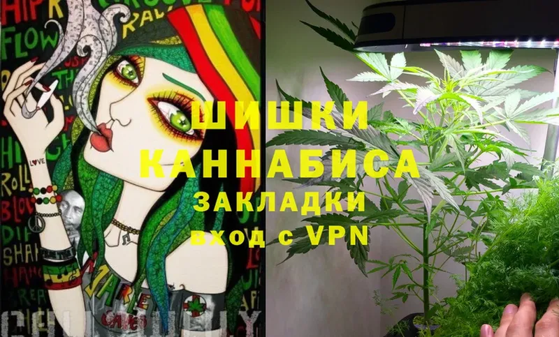 Бошки Шишки OG Kush  даркнет сайт  omg ССЫЛКА  Канаш 